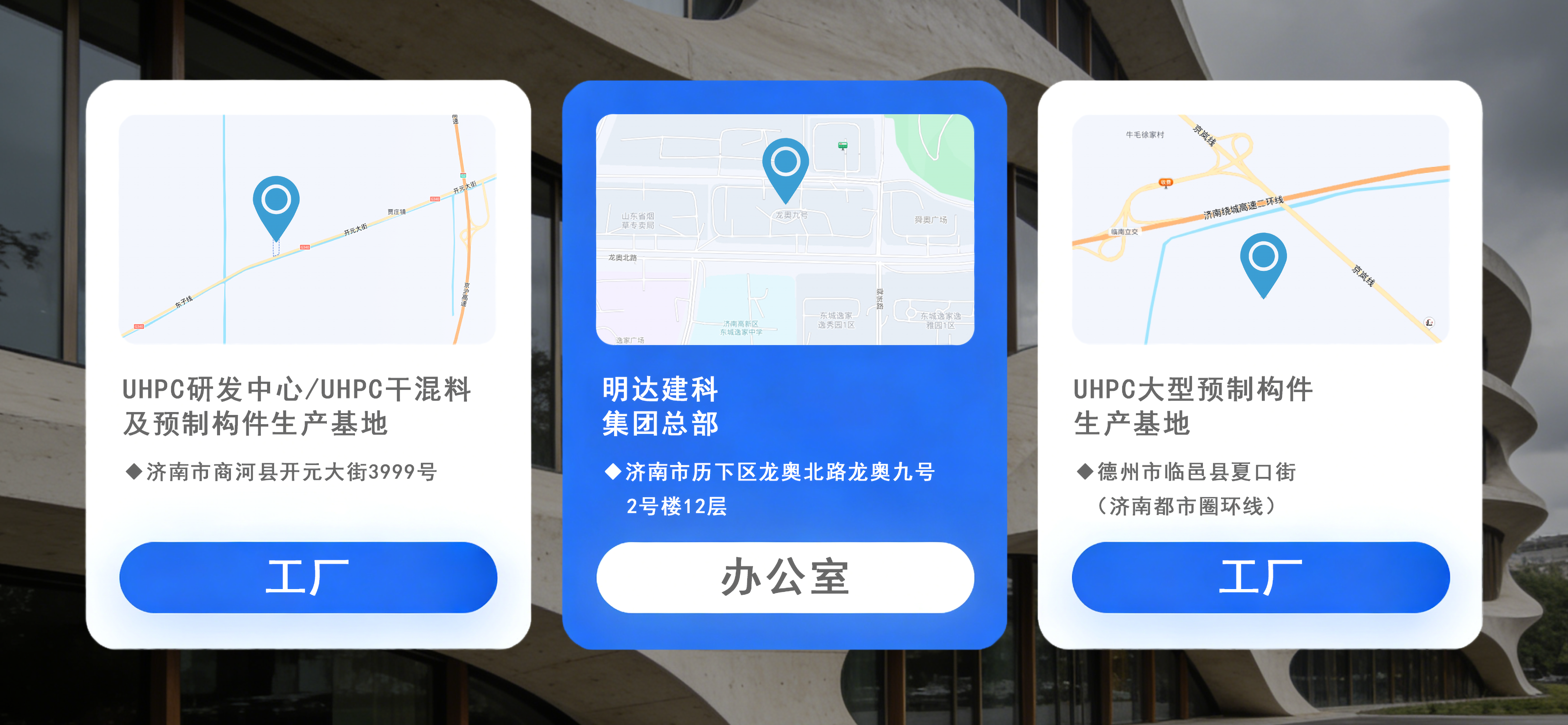 联系我们