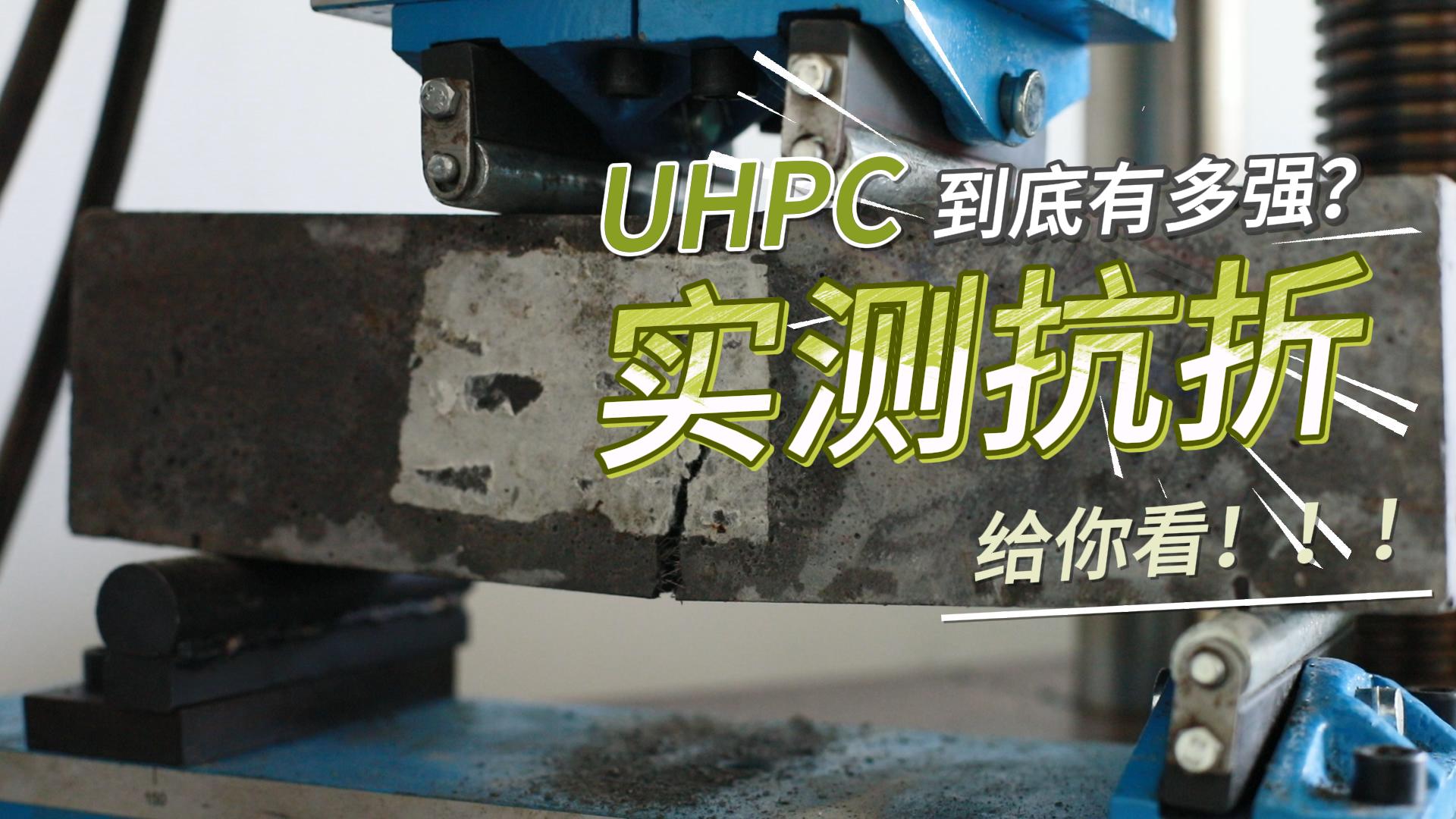 设计师的终极梦想材料：既要有钢筋铁骨，又要能柔软可塑？