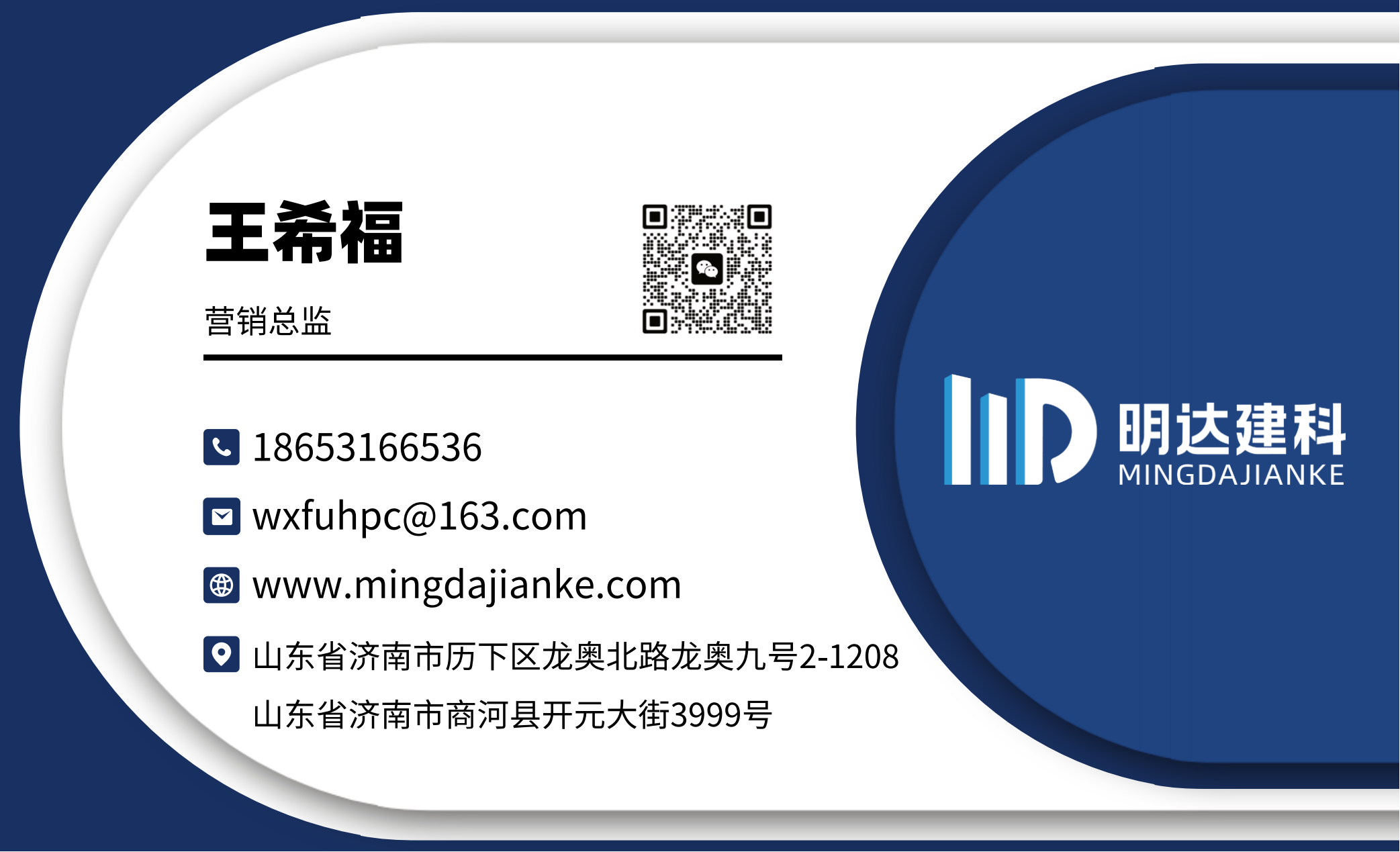 王希福名片_01.png